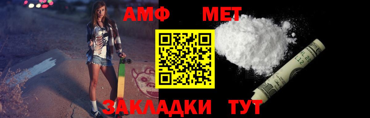 Amphetamine 97% Приморско-Ахтарск