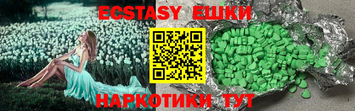 Приморско-Ахтарск  Экстази диски  кракен как войти  Экстази 250 мг  Вход с VPN 