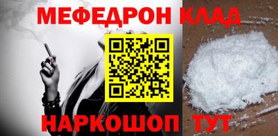 кокаин VHQ Бугуруслан