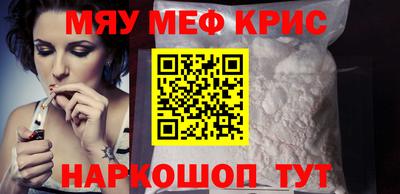 ALPHA-PVP Волжский