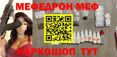 мескалин Бузулук