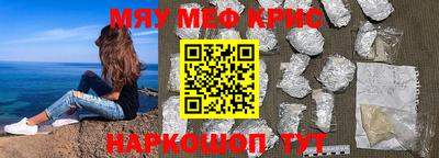ALPHA-PVP Волжский