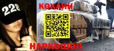прущие крисы Волгодонск