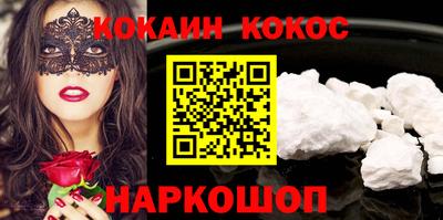 кокаин VHQ Бугуруслан