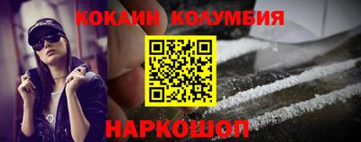 кокаин VHQ Бугуруслан