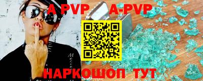 герыч Волжск