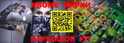 мескалин Бузулук