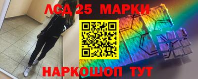 герыч Волжск