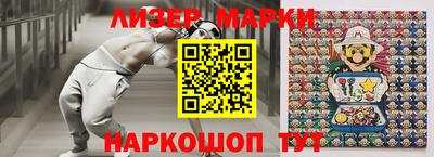 герыч Волжск