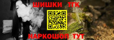герыч Волжск