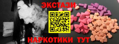 прущие крисы Волгодонск