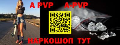 сатива Будённовск