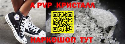 сатива Будённовск