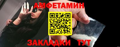 прущие крисы Волгодонск