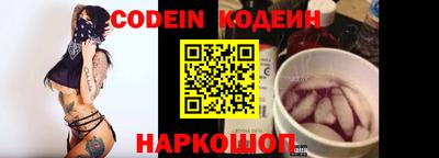 мескалин Бузулук