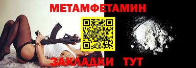 кокаин VHQ Бугуруслан