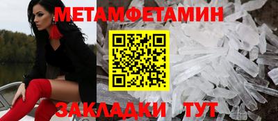 герыч Волжск