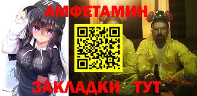 мескалин Бузулук