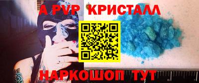 сатива Будённовск