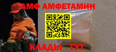 сатива Будённовск