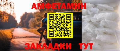 прущие крисы Волгодонск
