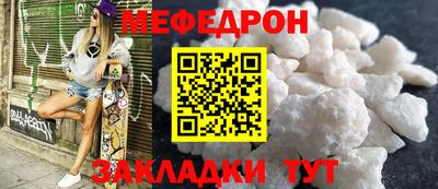 герыч Волжск