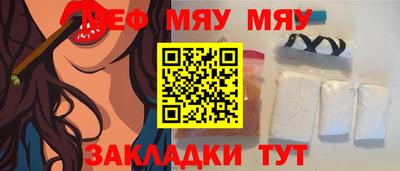 ALPHA-PVP Волжский