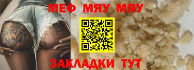 прущие крисы Волгодонск