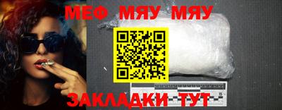 прущие крисы Волгодонск