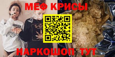 ALPHA-PVP Волжский