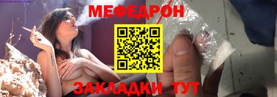 герыч Волжск