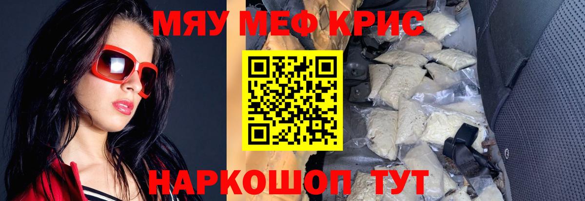 Бошки Шишки  Приморско-Ахтарск  Гашиш  Cocaine  Мефедрон   Марихуана  Вход с VPN  ГАШИШ  ГЕРОИН 