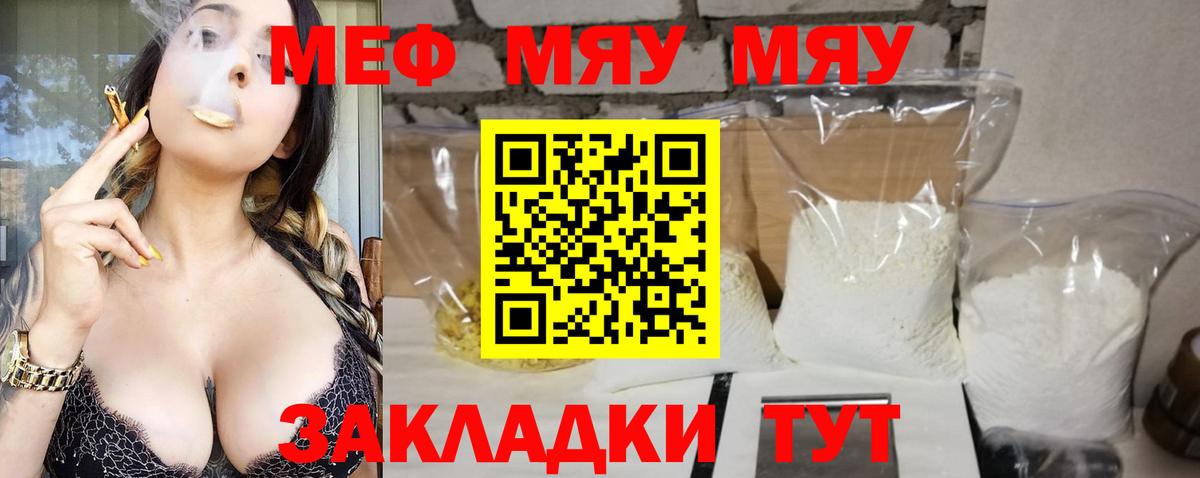 МЕФ  Приморско-Ахтарск