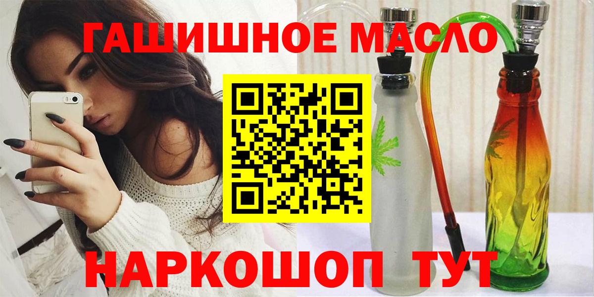 Дистиллят ТГК Wax  hydra сайт  Приморско-Ахтарск  Вход с VPN 
