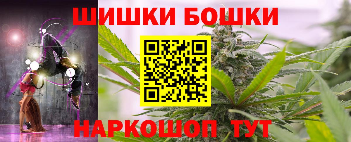 Бошки марихуана THC 21% Приморско-Ахтарск